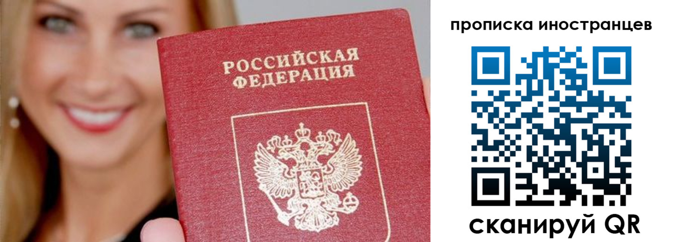 прописка поиск в Юже