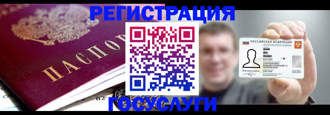 пропишу в квартире в Юже